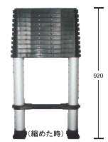 伸縮はしご／SSN/SPNシリーズ