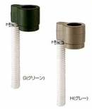雨水取水器セット/M1360C2012-2S-G