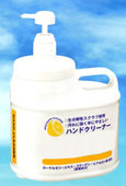 工業用液体手洗洗剤／MG23-1401G