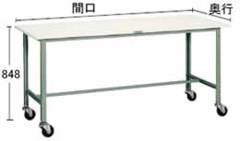 キャスター軽量作業台/M227E-1200Cシリーズ